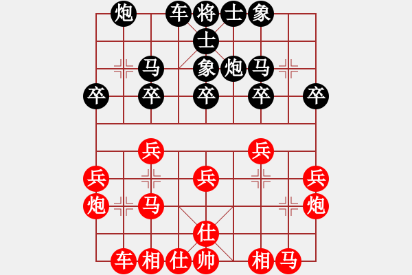 象棋棋譜圖片：獨(dú)唱?jiǎng)P歌(無極) 和 兩頭蛇索道(天罡) - 步數(shù)：20 