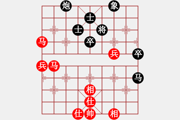 象棋棋譜圖片：獨(dú)唱?jiǎng)P歌(無極) 和 兩頭蛇索道(天罡) - 步數(shù)：60 