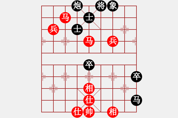 象棋棋譜圖片：獨(dú)唱?jiǎng)P歌(無極) 和 兩頭蛇索道(天罡) - 步數(shù)：80 