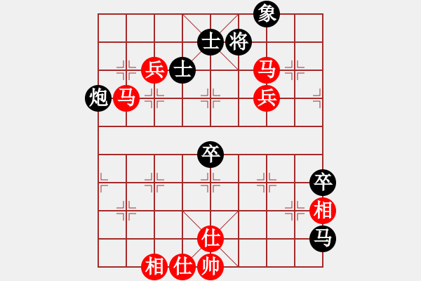 象棋棋譜圖片：獨(dú)唱?jiǎng)P歌(無極) 和 兩頭蛇索道(天罡) - 步數(shù)：90 