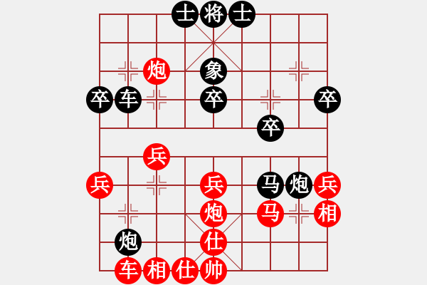 象棋棋譜圖片：山東 李翰林 負(fù) 杭州 王天一 - 步數(shù)：30 