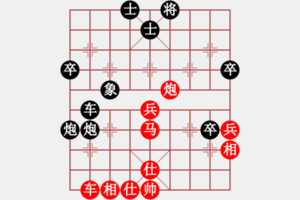 象棋棋譜圖片：山東 李翰林 負(fù) 杭州 王天一 - 步數(shù)：50 