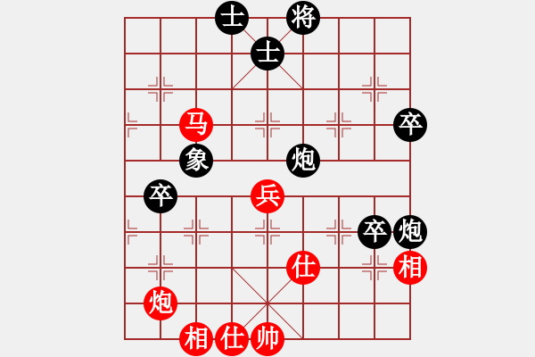 象棋棋譜圖片：山東 李翰林 負(fù) 杭州 王天一 - 步數(shù)：70 