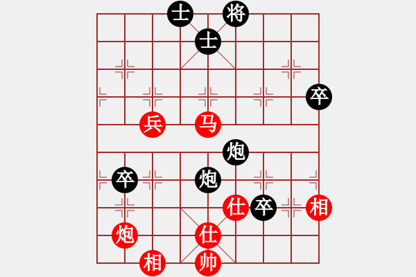 象棋棋譜圖片：山東 李翰林 負(fù) 杭州 王天一 - 步數(shù)：80 