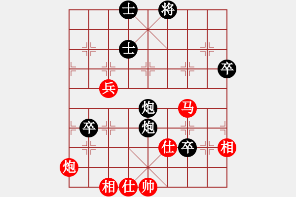 象棋棋譜圖片：山東 李翰林 負(fù) 杭州 王天一 - 步數(shù)：90 