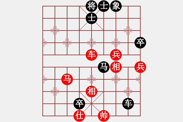 象棋棋譜圖片：安順大俠(月將)-負(fù)-百思不得解(7段) - 步數(shù)：100 