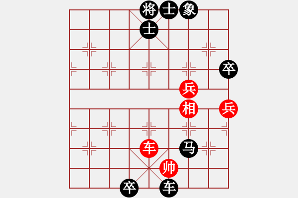 象棋棋譜圖片：安順大俠(月將)-負(fù)-百思不得解(7段) - 步數(shù)：110 