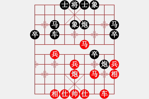 象棋棋譜圖片：安順大俠(月將)-負(fù)-百思不得解(7段) - 步數(shù)：30 