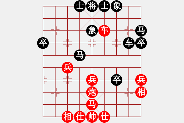 象棋棋譜圖片：安順大俠(月將)-負(fù)-百思不得解(7段) - 步數(shù)：40 