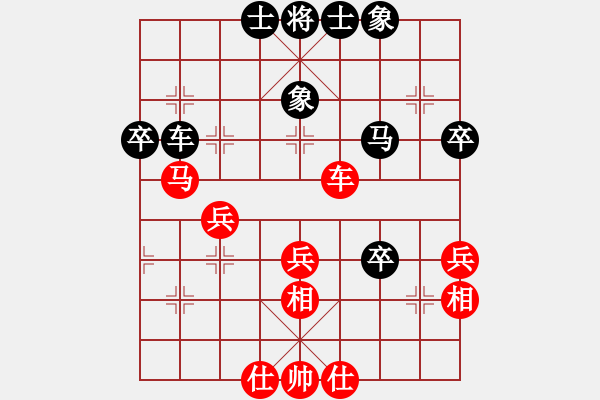 象棋棋譜圖片：安順大俠(月將)-負(fù)-百思不得解(7段) - 步數(shù)：50 