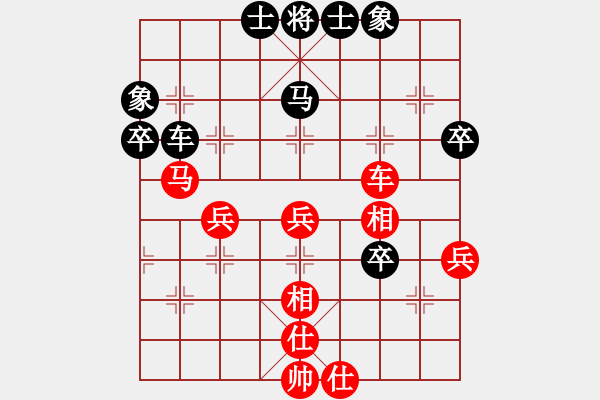 象棋棋譜圖片：安順大俠(月將)-負(fù)-百思不得解(7段) - 步數(shù)：60 