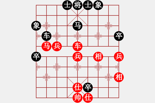 象棋棋譜圖片：安順大俠(月將)-負(fù)-百思不得解(7段) - 步數(shù)：70 