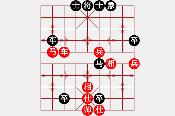 象棋棋譜圖片：安順大俠(月將)-負(fù)-百思不得解(7段) - 步數(shù)：90 