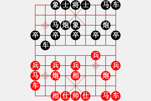 象棋棋谱图片：王斌 先和 黄海林 - 步数：10 