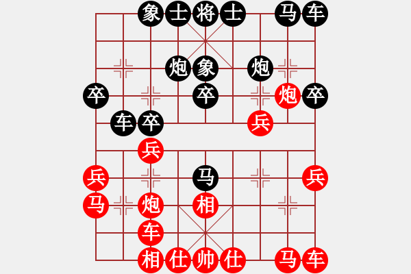 象棋棋谱图片：王斌 先和 黄海林 - 步数：20 