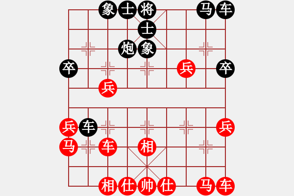 象棋棋谱图片：王斌 先和 黄海林 - 步数：30 