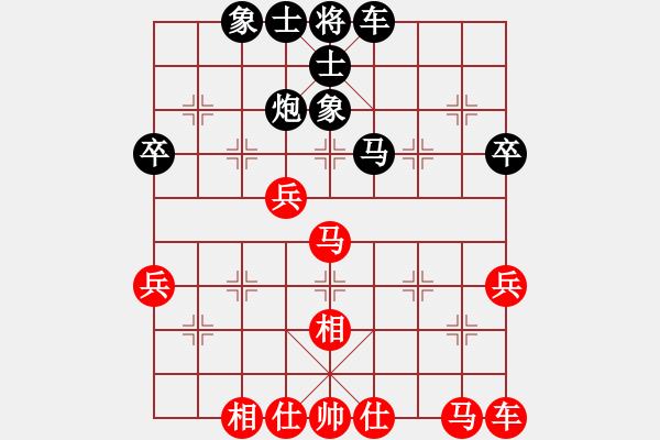 象棋棋谱图片：王斌 先和 黄海林 - 步数：40 
