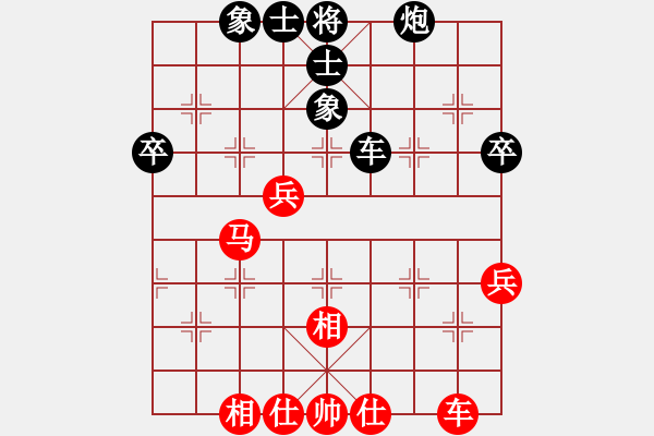 象棋棋谱图片：王斌 先和 黄海林 - 步数：50 