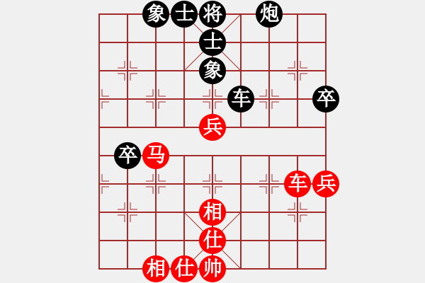象棋棋谱图片：王斌 先和 黄海林 - 步数：60 