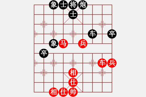 象棋棋谱图片：王斌 先和 黄海林 - 步数：70 