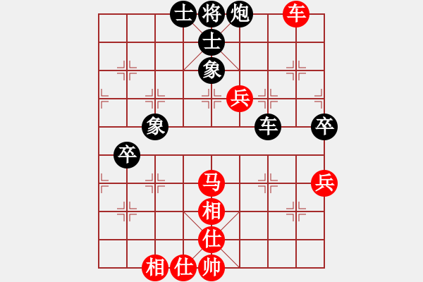 象棋棋谱图片：王斌 先和 黄海林 - 步数：76 