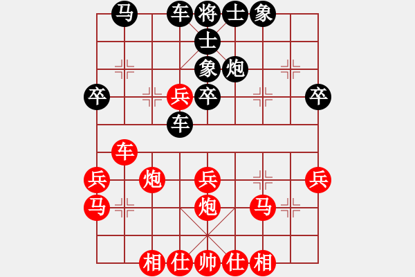 象棋棋譜圖片：呂欽先負(fù)閻文清2 - 步數(shù)：40 