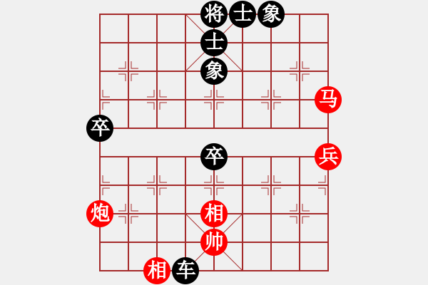 象棋棋譜圖片：呂欽先負(fù)閻文清2 - 步數(shù)：80 