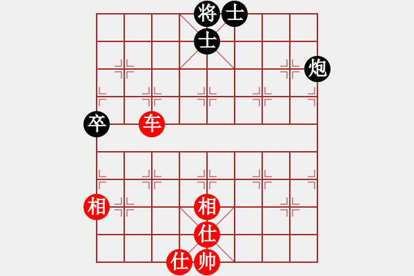 象棋棋譜圖片：唯我橫刀(天帝)-和-象棋主考官(日帥) - 步數(shù)：130 