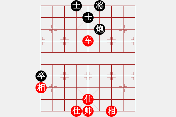 象棋棋譜圖片：唯我橫刀(天帝)-和-象棋主考官(日帥) - 步數(shù)：150 