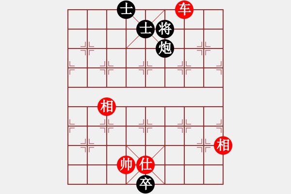 象棋棋譜圖片：唯我橫刀(天帝)-和-象棋主考官(日帥) - 步數(shù)：170 