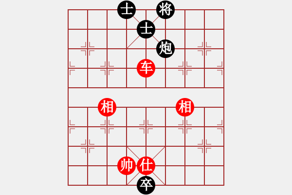 象棋棋譜圖片：唯我橫刀(天帝)-和-象棋主考官(日帥) - 步數(shù)：180 