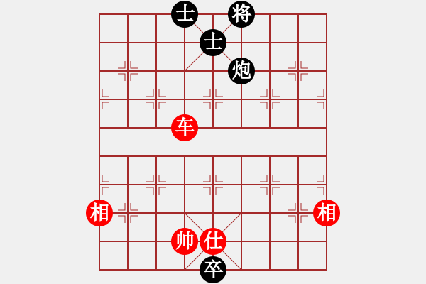 象棋棋譜圖片：唯我橫刀(天帝)-和-象棋主考官(日帥) - 步數(shù)：200 