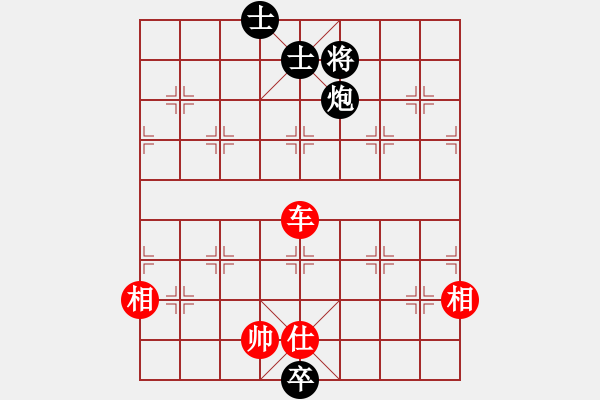 象棋棋譜圖片：唯我橫刀(天帝)-和-象棋主考官(日帥) - 步數(shù)：210 