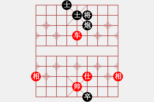 象棋棋譜圖片：唯我橫刀(天帝)-和-象棋主考官(日帥) - 步數(shù)：220 