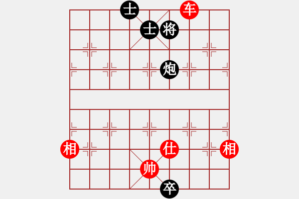 象棋棋譜圖片：唯我橫刀(天帝)-和-象棋主考官(日帥) - 步數(shù)：230 