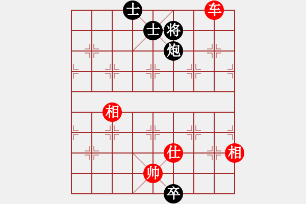 象棋棋譜圖片：唯我橫刀(天帝)-和-象棋主考官(日帥) - 步數(shù)：240 