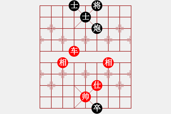 象棋棋譜圖片：唯我橫刀(天帝)-和-象棋主考官(日帥) - 步數(shù)：250 