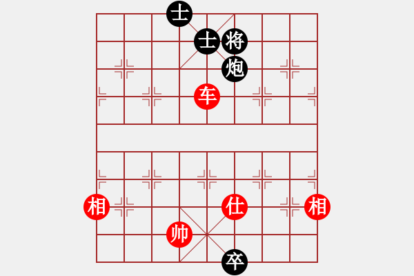 象棋棋譜圖片：唯我橫刀(天帝)-和-象棋主考官(日帥) - 步數(shù)：260 