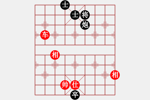 象棋棋譜圖片：唯我橫刀(天帝)-和-象棋主考官(日帥) - 步數(shù)：270 