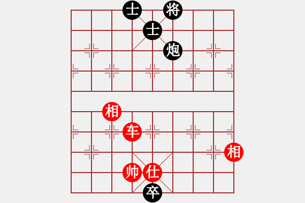 象棋棋譜圖片：唯我橫刀(天帝)-和-象棋主考官(日帥) - 步數(shù)：280 