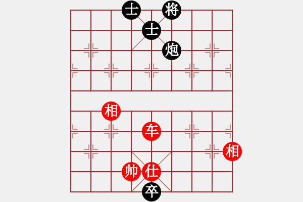 象棋棋譜圖片：唯我橫刀(天帝)-和-象棋主考官(日帥) - 步數(shù)：284 