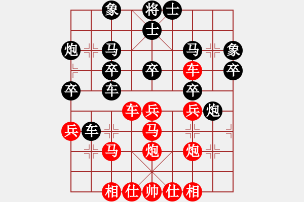 象棋棋譜圖片：唯我橫刀(天帝)-和-象棋主考官(日帥) - 步數(shù)：40 