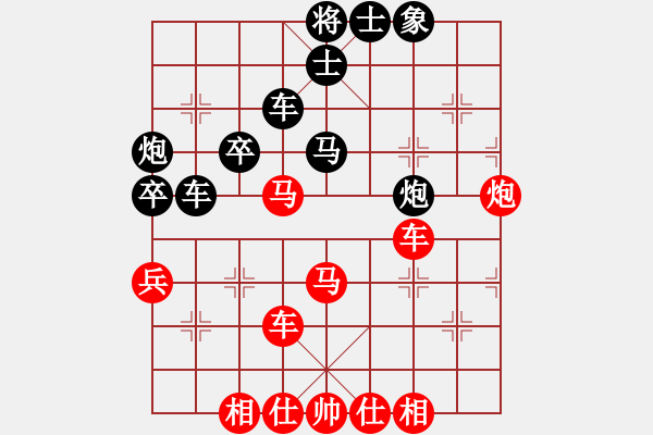 象棋棋譜圖片：唯我橫刀(天帝)-和-象棋主考官(日帥) - 步數(shù)：80 