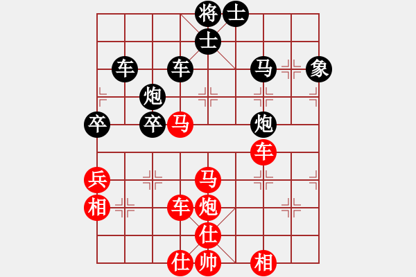 象棋棋譜圖片：唯我橫刀(天帝)-和-象棋主考官(日帥) - 步數(shù)：90 