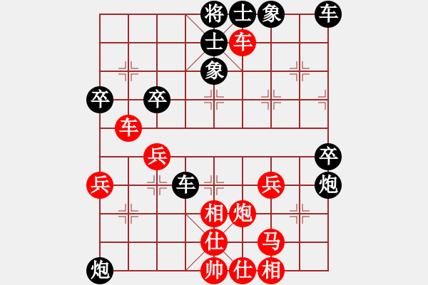 象棋棋譜圖片：萬有引力(9星)-和-alexsss(9星) - 步數(shù)：40 