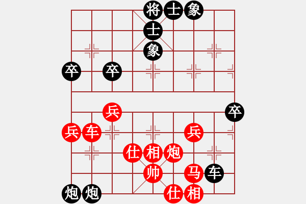 象棋棋譜圖片：萬有引力(9星)-和-alexsss(9星) - 步數(shù)：50 