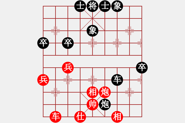 象棋棋譜圖片：萬有引力(9星)-和-alexsss(9星) - 步數(shù)：60 