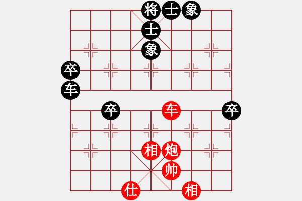 象棋棋譜圖片：萬有引力(9星)-和-alexsss(9星) - 步數(shù)：70 