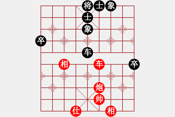 象棋棋譜圖片：萬有引力(9星)-和-alexsss(9星) - 步數(shù)：72 