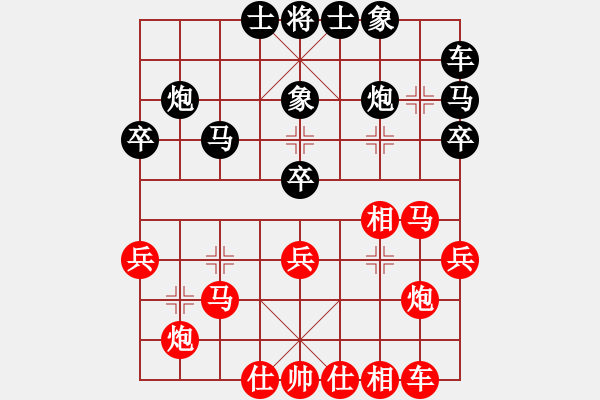 象棋棋譜圖片：不怕誰[1141761872] -VS- 夢幻狂人、[524921771] - 步數(shù)：30 